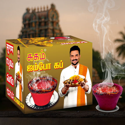 Sugam Jumbo Masala Filled Sambrani Cups - Pack of 12 with 1 Free Burner Plate Each